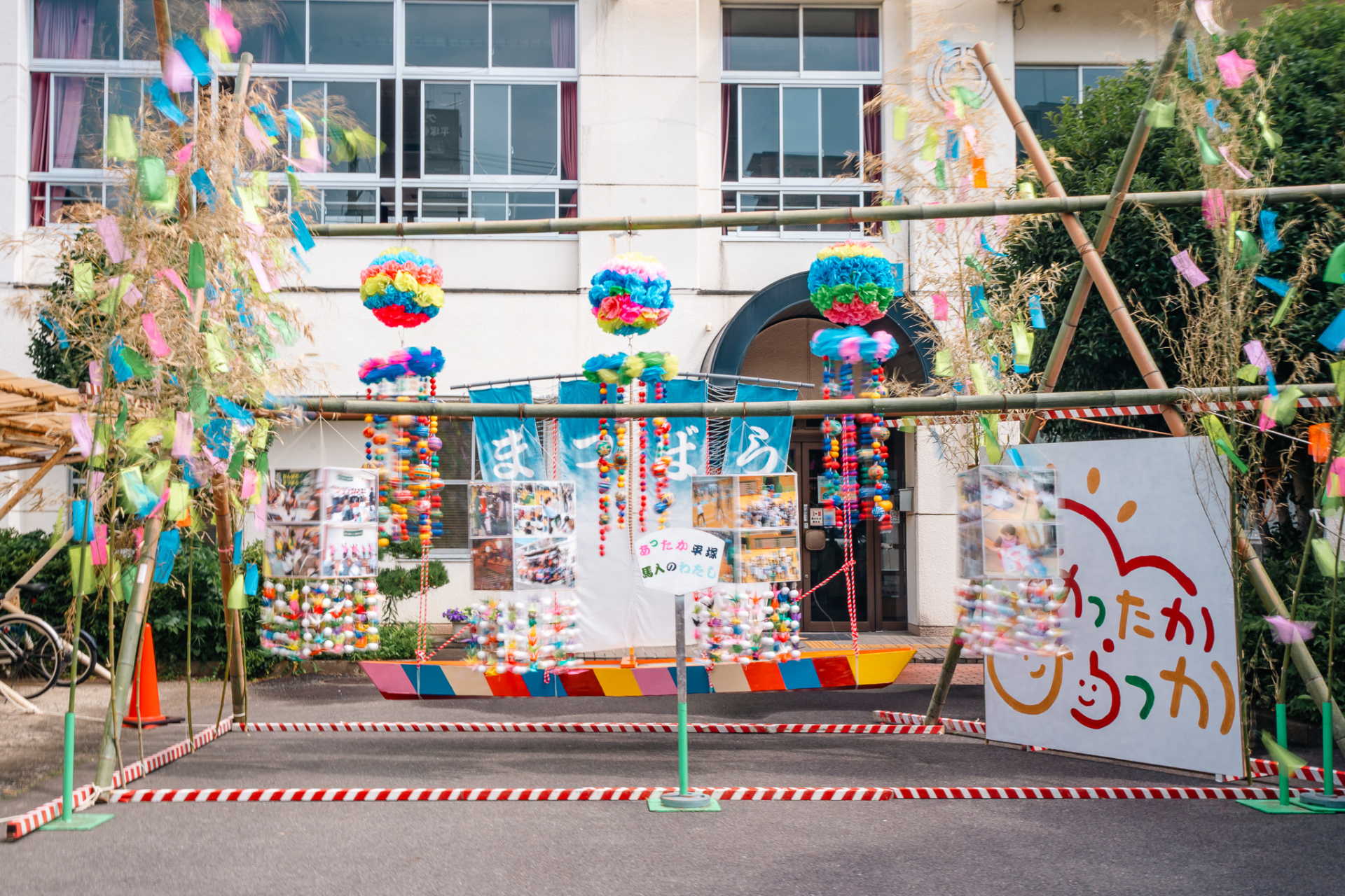 平塚市立松原公民館の写真
