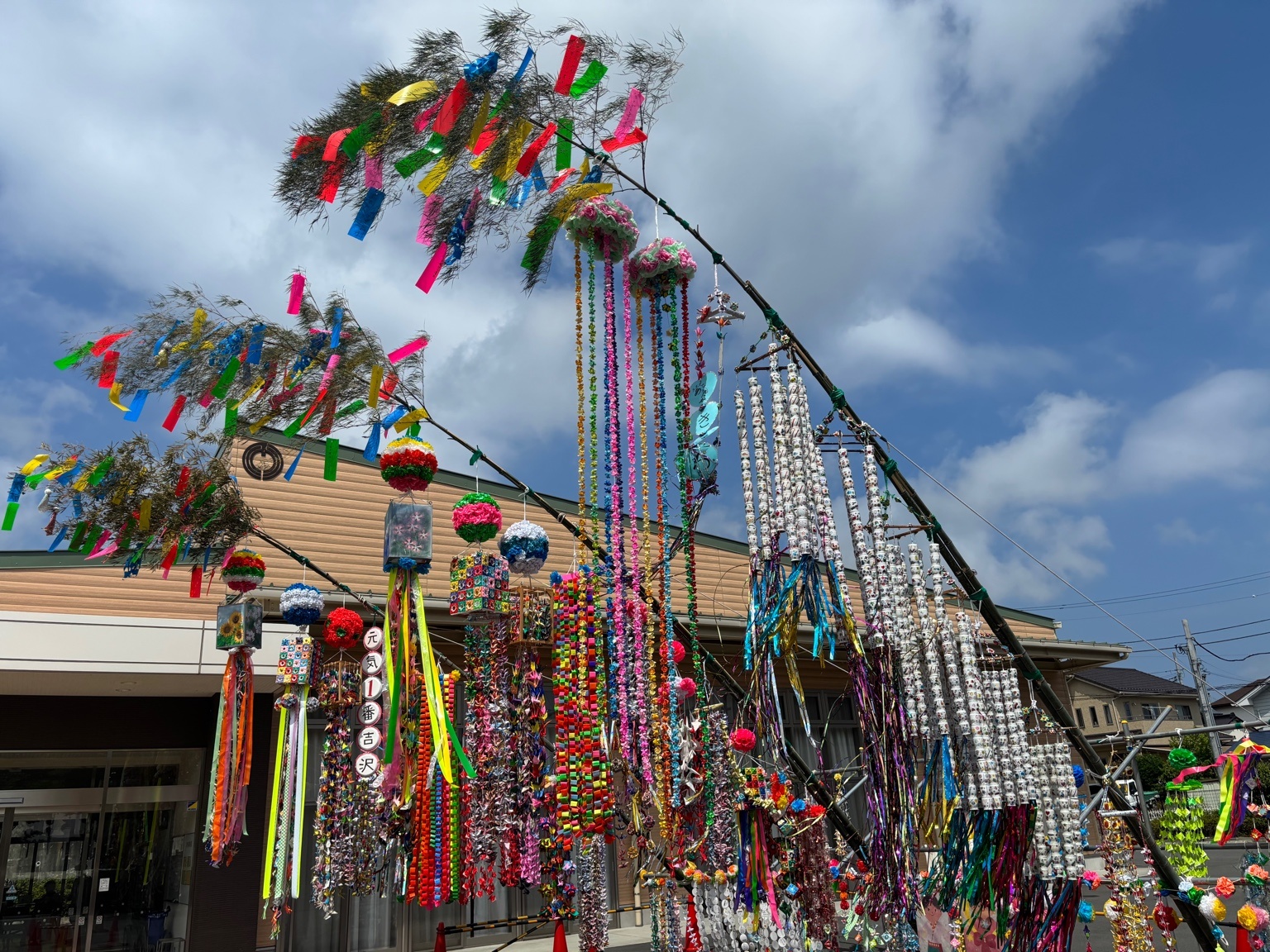 吉沢公民館の写真