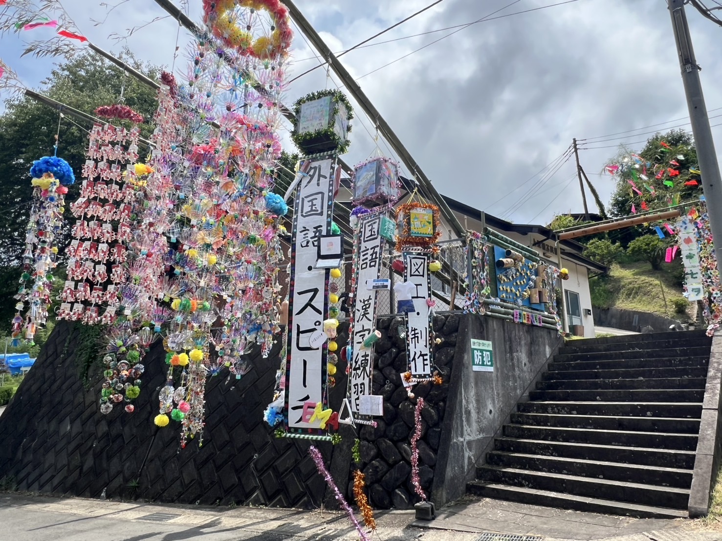 土屋 上惣領子ども会の写真