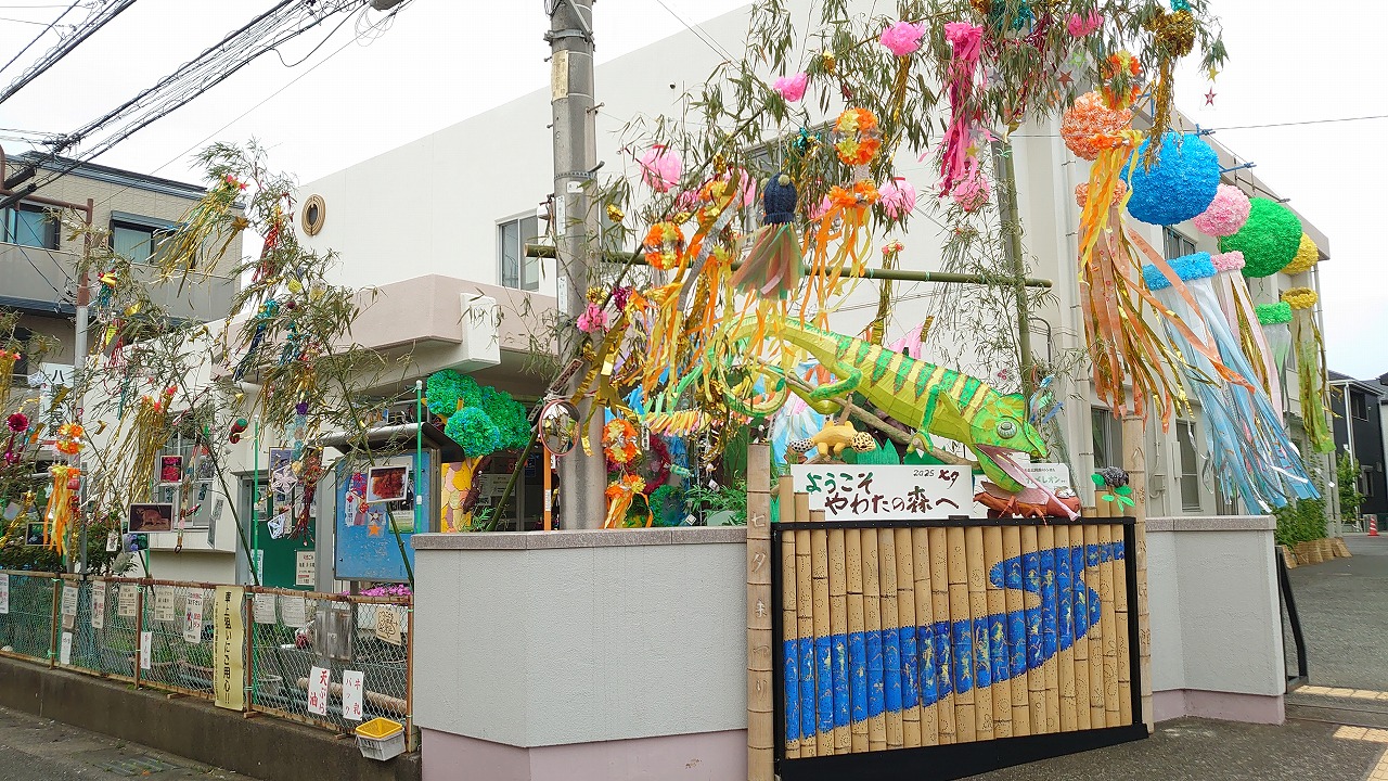 平塚市立八幡公民館の写真