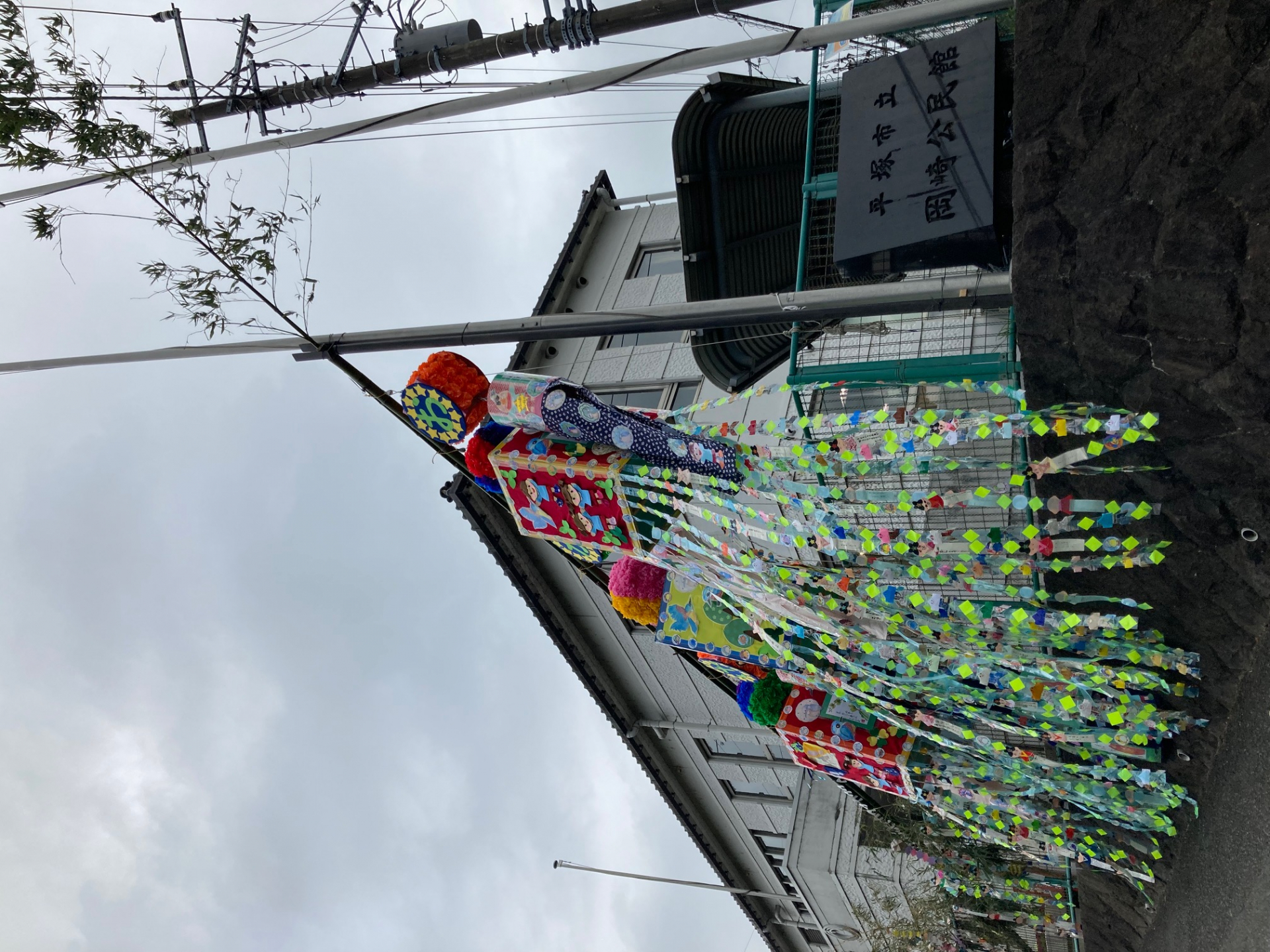 岡崎公民館運営委員会の写真