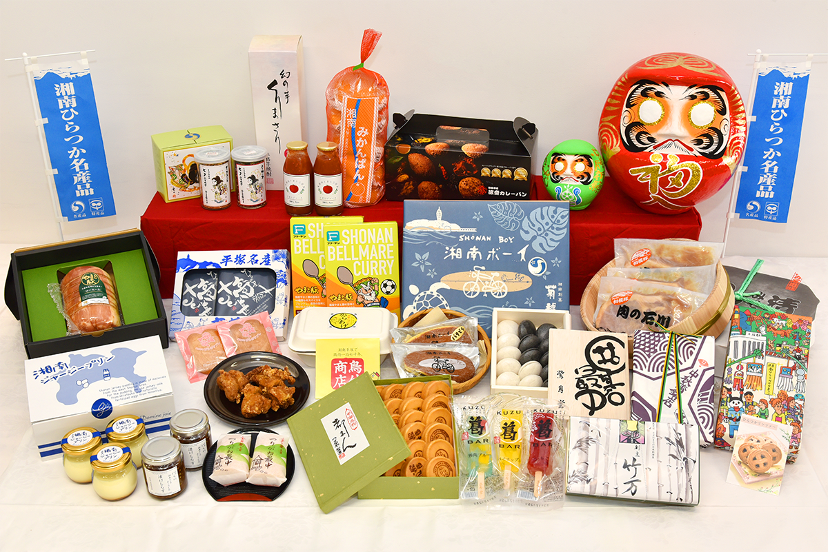 グルメ・おみやげ-ひらつか名産品 | [公式]湘南ひらつか七夕まつり